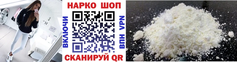 Бутират Боровск