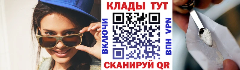 Виды наркотиков купить Боровск Alpha-PVP  Мефедрон  Галлюциногенные грибы  COCAIN  ГАШИШ  АМФЕТАМИН 