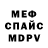 АМФЕТАМИН Розовый Anatolich17