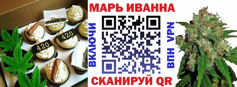 купить наркотик Боровск Cannafood конопля