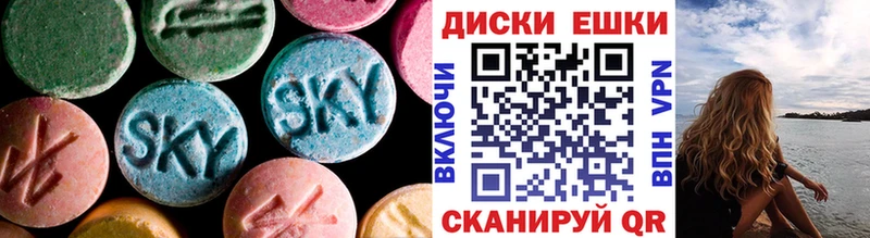 ЭКСТАЗИ louis Vuitton  магазин продажи   Боровск 