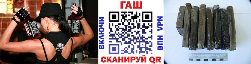 Гашиш ice o lator мега сайт Боровск