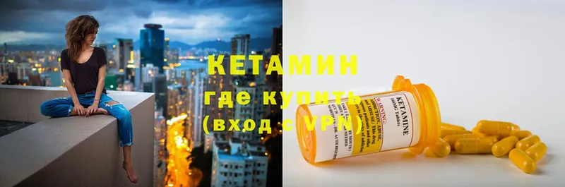 darknet телеграм  mega ссылки  Боровск  Кетамин ketamine 