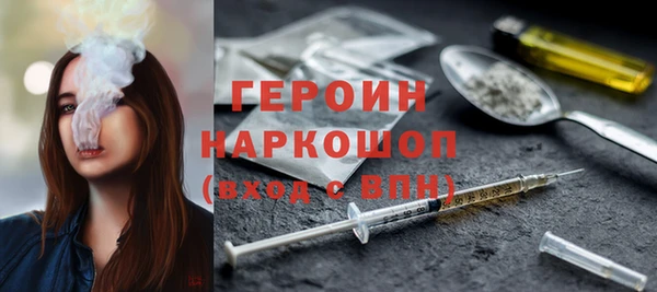 дистиллят марихуана Нефтегорск