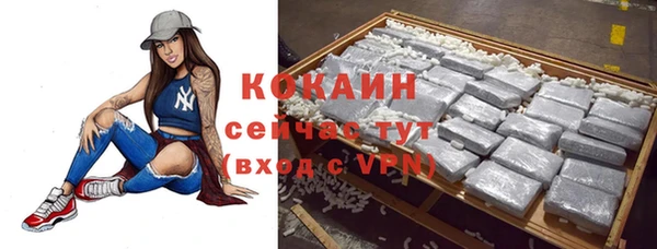 дистиллят марихуана Нефтегорск