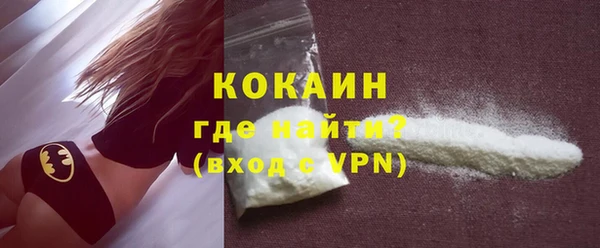 экстази Нефтекумск
