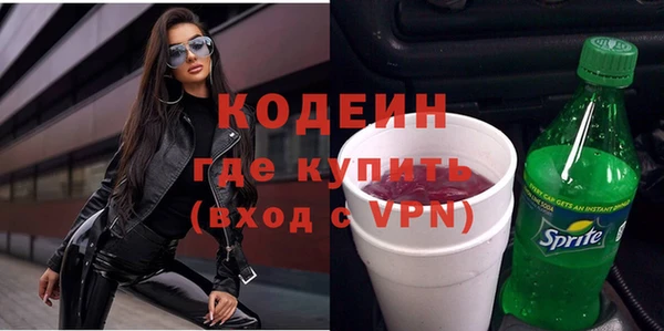 ALPHA-PVP Нея
