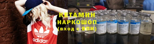 экстази Нефтекумск