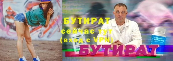 дистиллят марихуана Нефтегорск