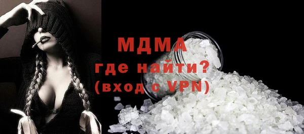 дистиллят марихуана Нефтегорск