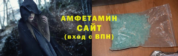 экстази Нефтекумск