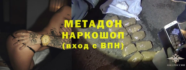 дистиллят марихуана Нефтегорск