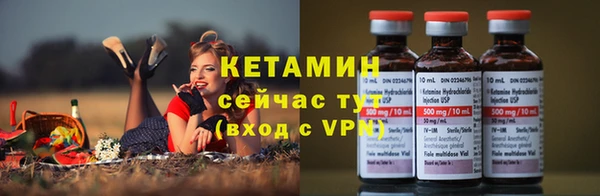 экстази Нефтекумск