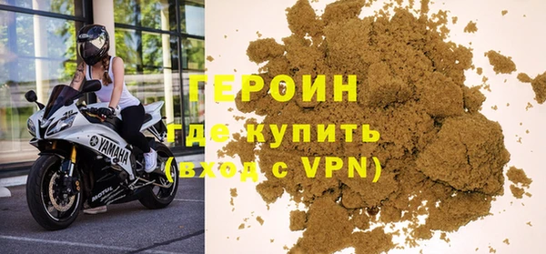 дистиллят марихуана Нефтегорск