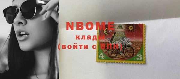 экстази Нефтекумск