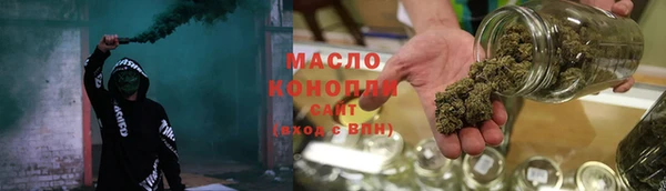 экстази Нефтекумск