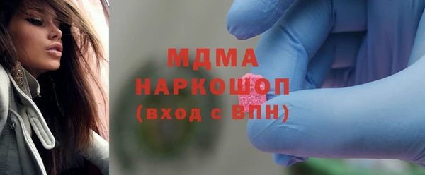 дистиллят марихуана Нефтегорск