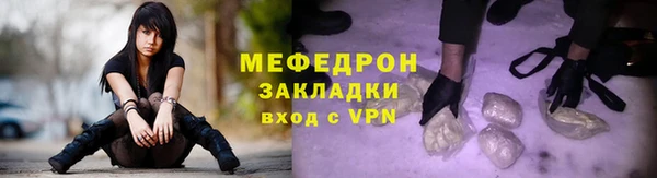 дистиллят марихуана Нефтегорск