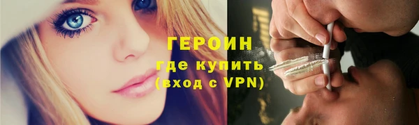 экстази Нефтекумск