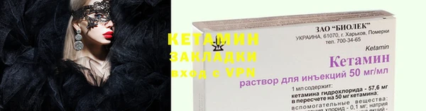 мефедрон VHQ Белоозёрский