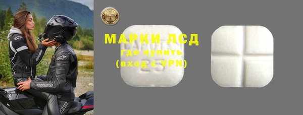 дистиллят марихуана Нефтегорск