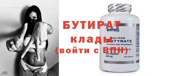 дистиллят марихуана Нефтегорск