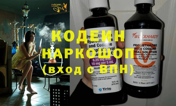 экстази Нефтекумск