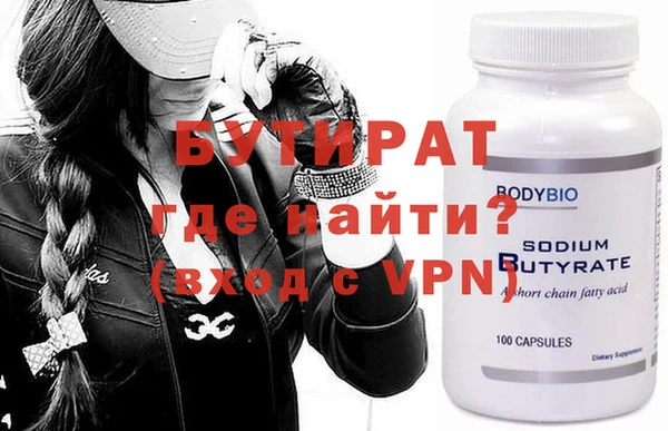 экстази Нефтекумск