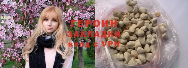 экстази Нефтекумск