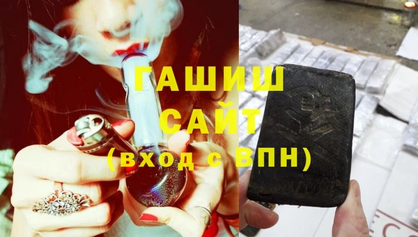 дистиллят марихуана Нефтегорск