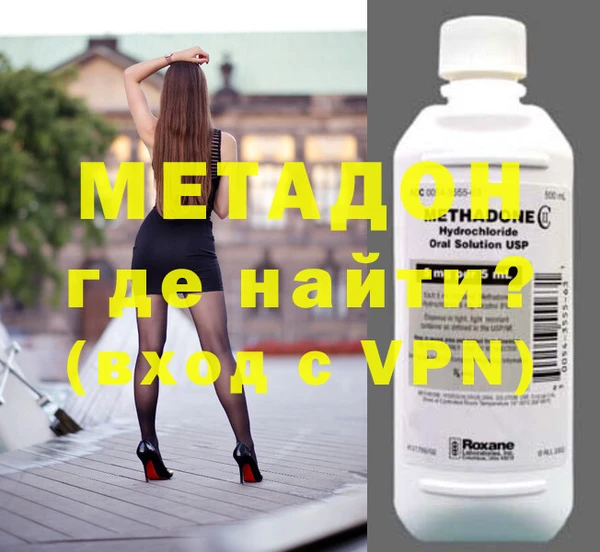экстази Нефтекумск