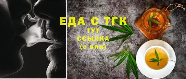 экстази Нефтекумск