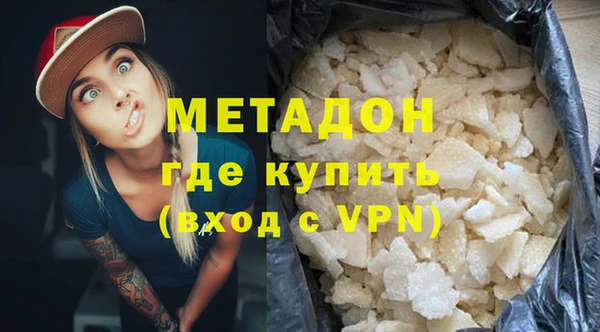 ALPHA-PVP Нея