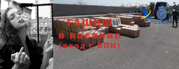 экстази Нефтекумск