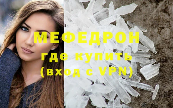 экстази Нефтекумск
