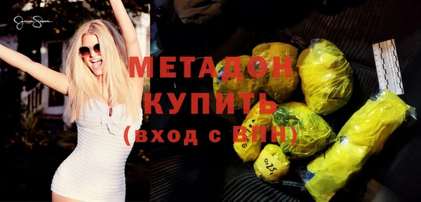 экстази Нефтекумск