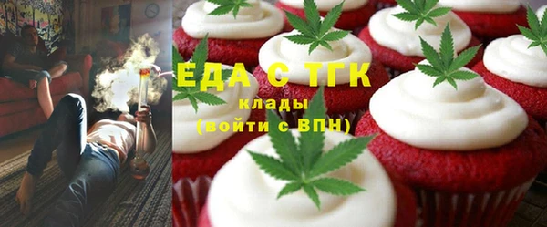 дистиллят марихуана Нефтегорск