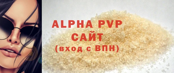 ALPHA-PVP Нея