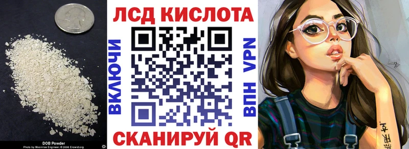 закладка  Боровск  ЛСД экстази кислота 