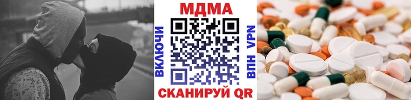 МДМА VHQ  как найти наркотики  Боровск 