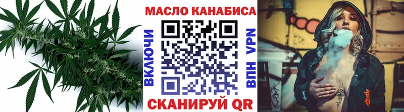 ТГК вейп  Боровск 